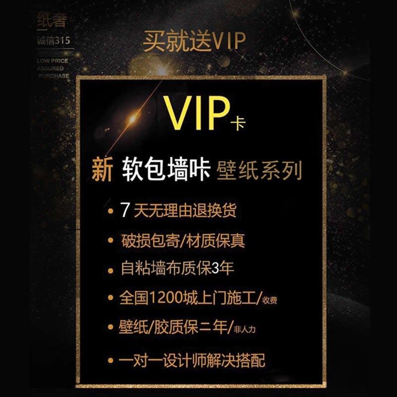 电视墙纸布背景墙不伤墙壁布装饰房间墙客厅卧室轻壁纸欧式家用奢