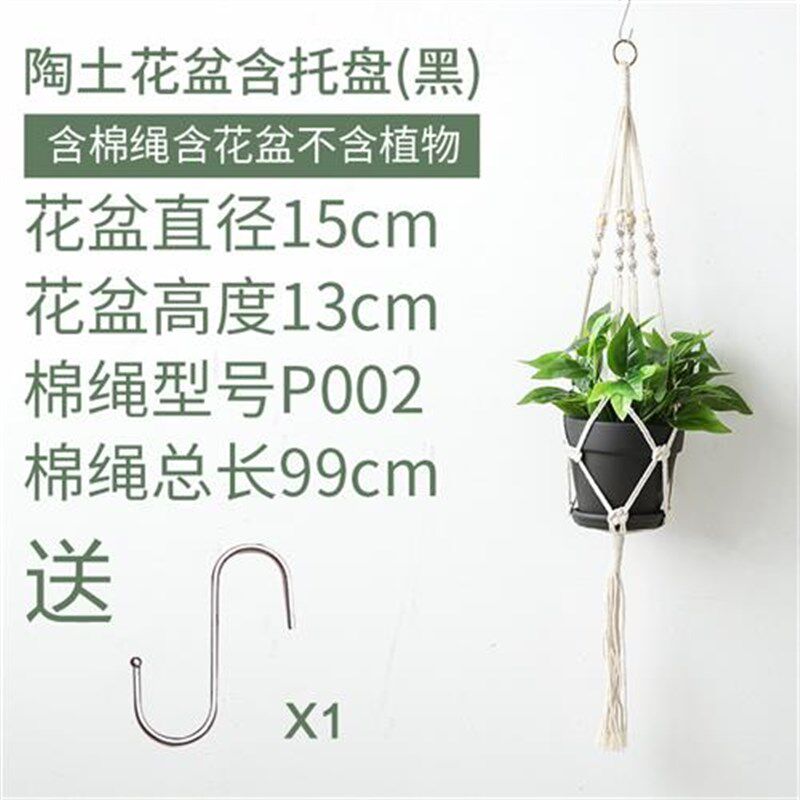 小众高货北欧悬挂式陶瓷花盆棉绳吊兰盆绿萝盆垂吊盆阳台情人泪网