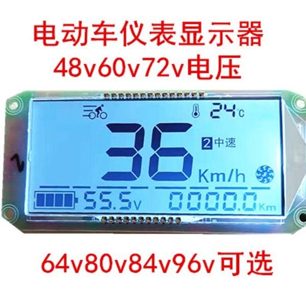 电动车仪表盘液晶屏幕48V60V72V84V96V电动机车液晶屏仪表主板显 电动车/配件/交通工具 更多电动车零/配件 原图主图