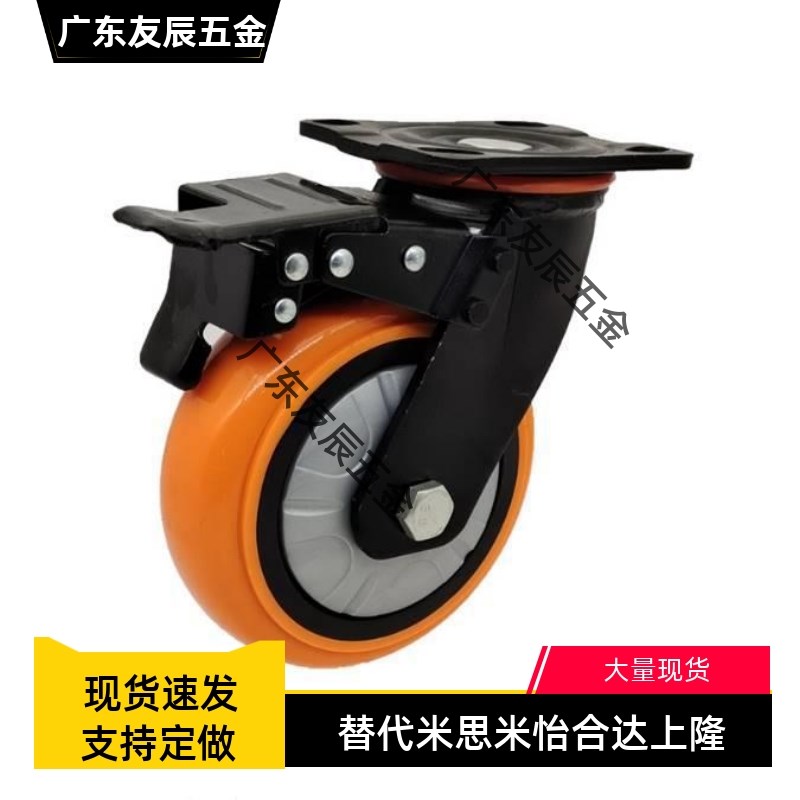 怡合达同款脚轮CEK01/CEL01/CEL11/CEL21-D100/D125/150-N/P/U/UA