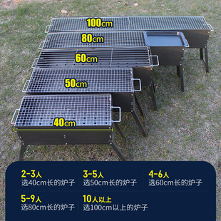 烧烤炉烧烤架商用摆摊大号户外大型夜宵摊专用加厚耐 现货速发老式