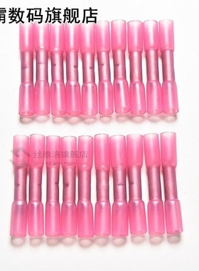 20P Heat Shrink Butt Terminal Insulated Butt Electrical Spli