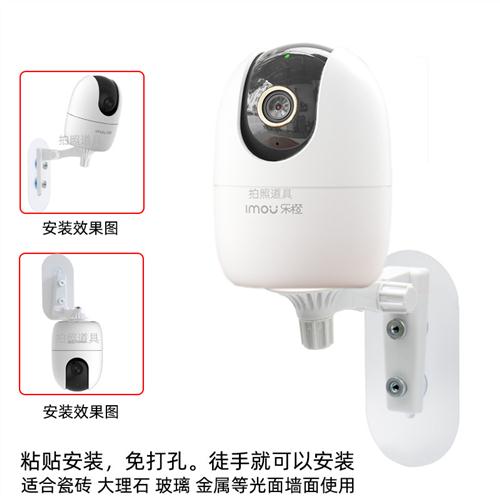 大华乐橙TP2/TA3/A22E/A3A3E监视摄影镜头支架底座倒壁装免钉固定