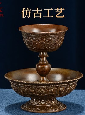 八吉祥铜护法杯室内家用供酒杯鎏金铜高脚雕花供水杯摆件