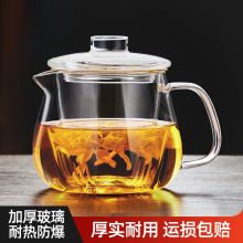 玻璃茶壶加厚明火烧煮茶具器网红过滤泡茶杯可加热耐高温小号水壶