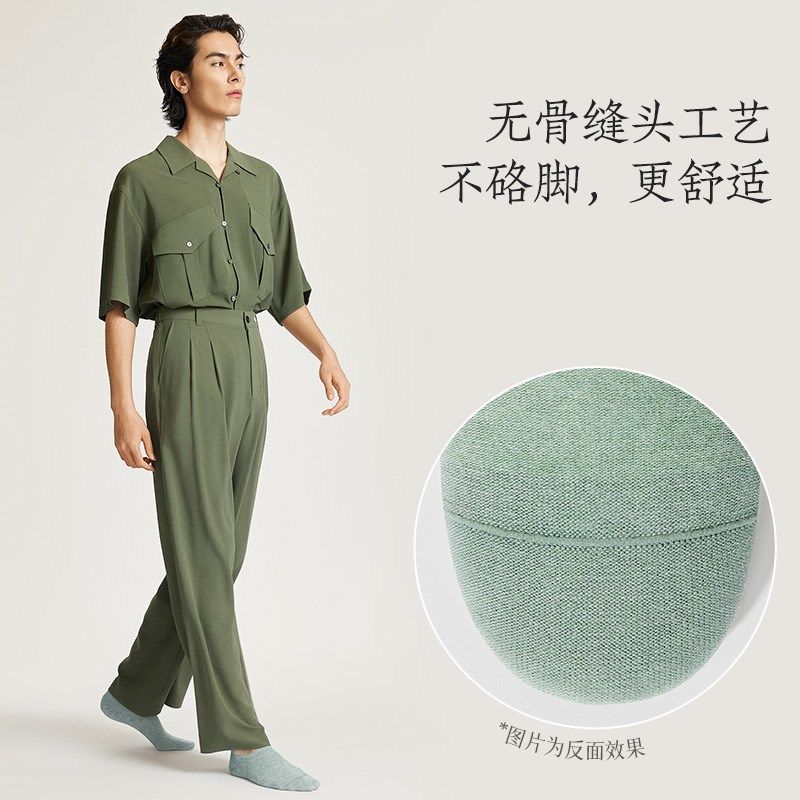 棉竹屋袜子男船袜春秋季隐形防滑防掉跟防臭吸汗男士短袜,女士内衣/男士内衣/家居服,船袜,淘宝优惠券,粉丝福利购,淘宝优惠卷