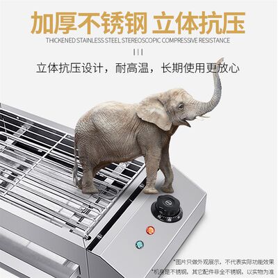 烧烤炉家用电无烟烤生蚝羊肉串烤架商用室内小型加厚不锈钢电烤炉