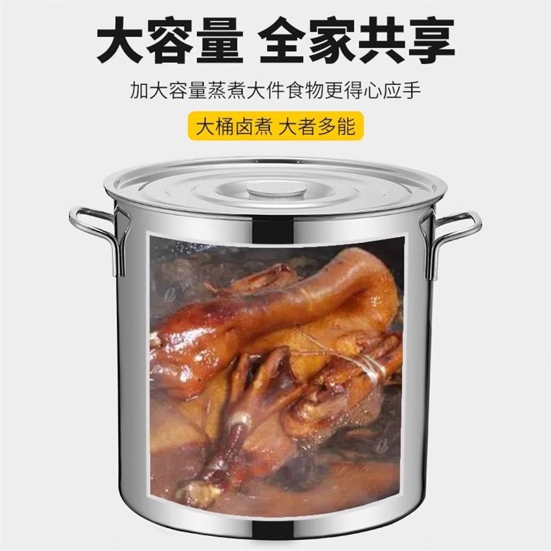 桶家用容油桶带钢桶新款锅大钢盖卤锈汤锅圆桶加厚不商用汤y水桶