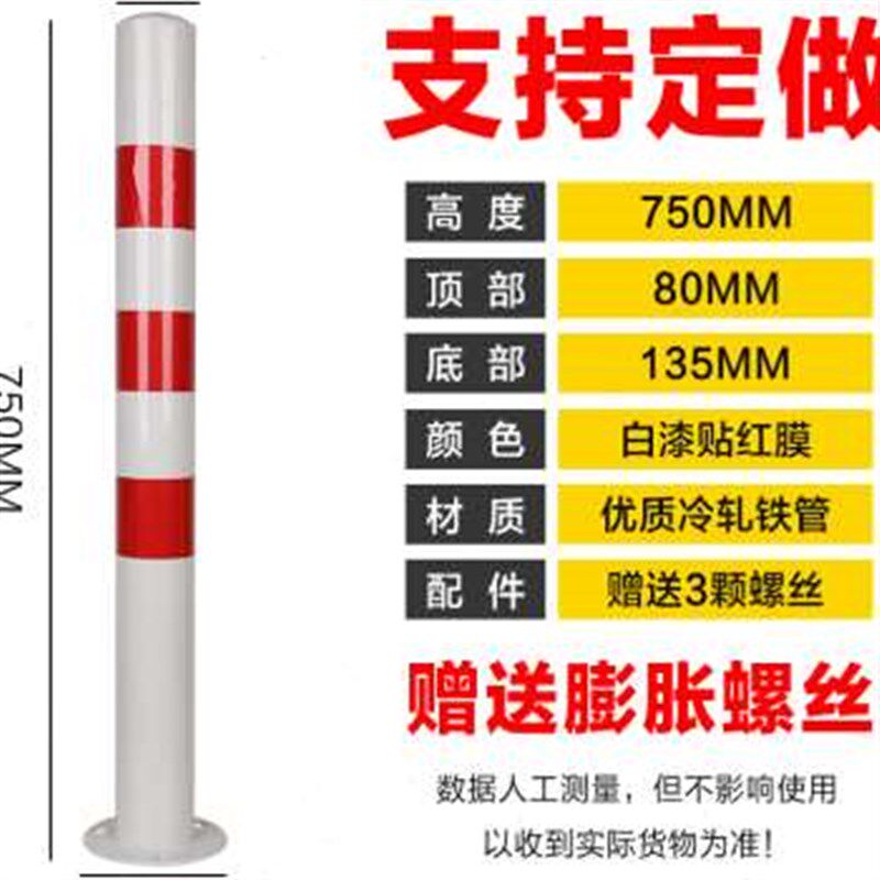 禁停路障停车f地桩铁石墩防撞柱塑料摆件挡车静止路桩护栏栏杆钢u