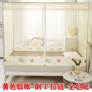 定制家用防摔纹帐学生宿舍单人床儿童蚊帐全罩式全底婴儿防止掉床
