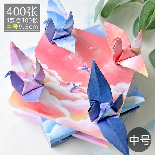 现货千纸鹤折纸纸爱心玫瑰花学生印花卡纸正方形方纸幼儿园星空彩