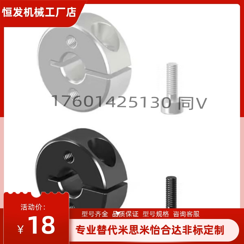 固定环 开口型 双孔锁紧型/双螺孔锁紧型FAJ51 FAJ52 FAJ56全系列