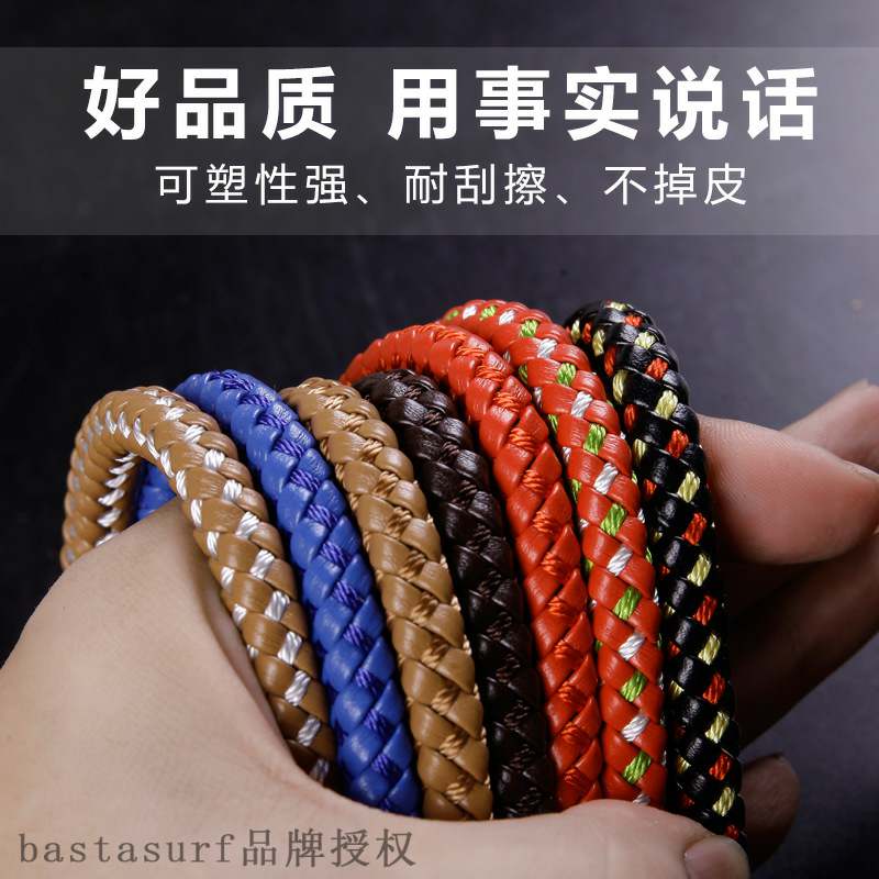 Sheepskin leather braided xrope PU leather rope 8 strands br