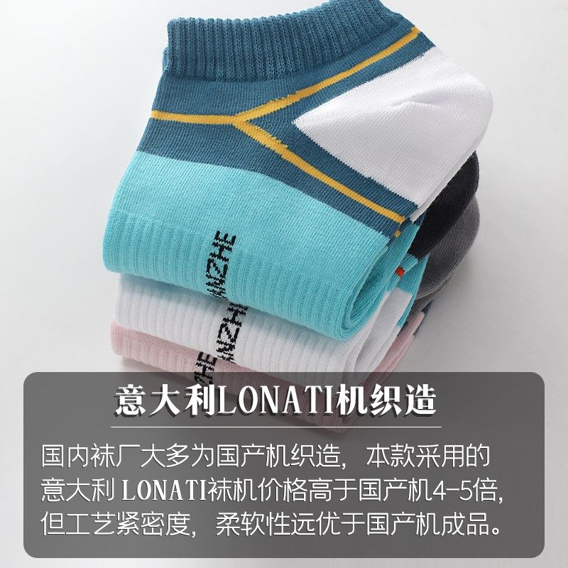 雷曼哲棉袜子男士短袜船袜防臭运动袜夏季薄款抗起球棉袜吸汗,女士内衣/男士内衣/家居服,船袜,淘宝优惠券,粉丝福利购,淘宝优惠卷