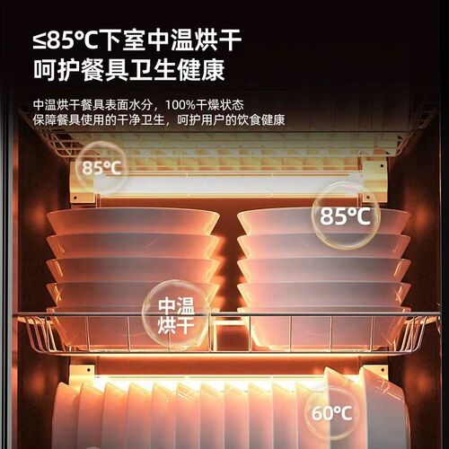 新款消毒柜家用小型立式台式桌面饭店餐具消毒烘干碗筷柜商用厨房