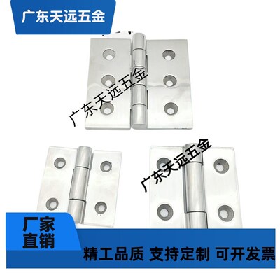 不锈钢碟形铰链合页C-HHSZN50/65/75/100/125 C-HHSZTN C-HHSZDN