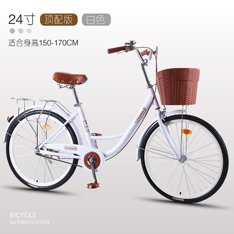 自行车女式成年轻便普通成人淑女通勤车男大学生变速上班复古单车