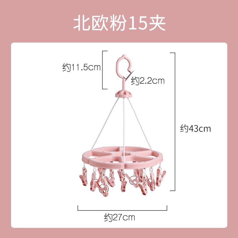 晒衣架婴儿多功能衣架夹子多儿童袜子内衣晒晾衣夹宝宝晾新款
