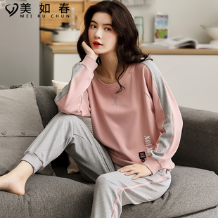 睡衣女秋季长袖长裤春秋天家居服女士秋冬款休闲学生运动套装