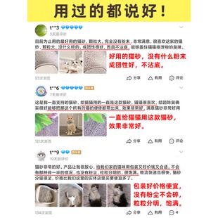 柠檬猫砂猫邮除臭膨团10公斤包咪用品猫沙结润土低尘猫砂20斤10