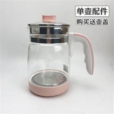 通用bololo波咯咯恒温调奶器配件玻璃水壶BL1201/1205/1206冲奶器