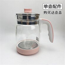 通用bololo波咯咯恒温调奶器配件玻璃水壶BL1201 1206冲奶器 1205