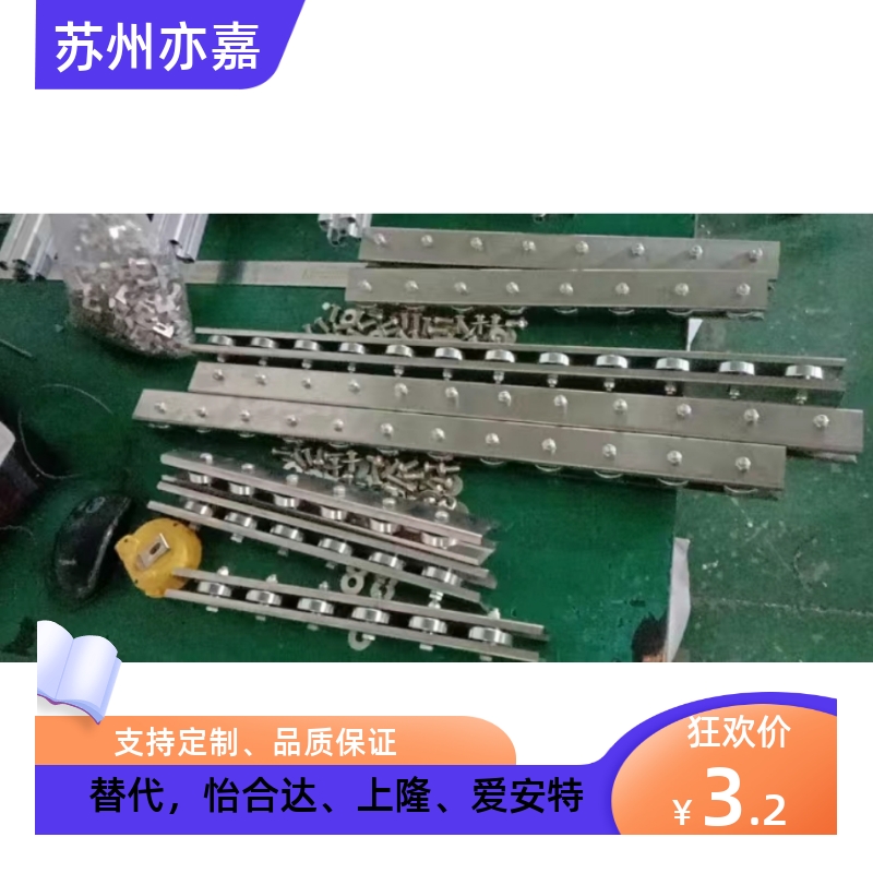 辊式输送装置 -M12安装螺栓型-GCW36P-50-50 GCW40R-50-300