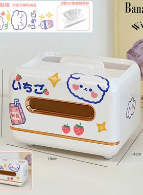 Z7XN桌面抽纸盒多功能桌面收纳盒纸巾盒可爱轻奢客厅Y茶几纸抽盒