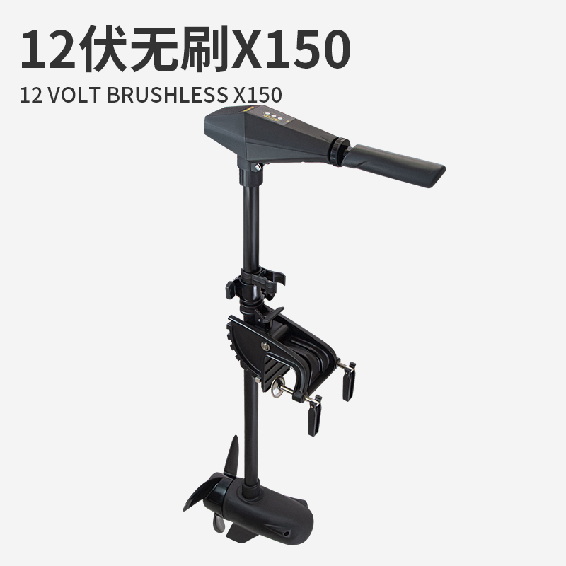 12伏无刷c船外机推进器冲锋舟电动船用挂桨机橡皮艇马达螺旋桨叶