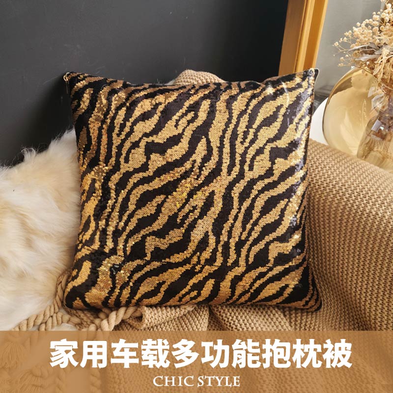 轻奢亮片汽车载两用午睡多功能抱枕被子毯子家用卧室客厅沙发午休