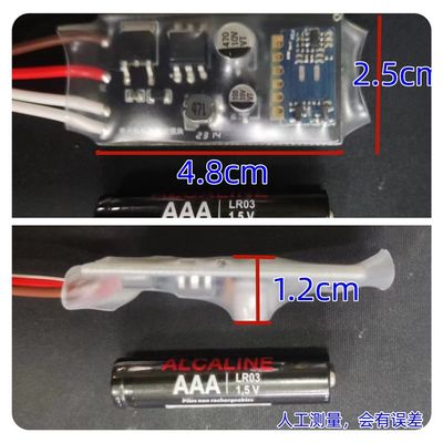 2023遥控开关模块单火线灯单控改双控射频无线接收器110-220V