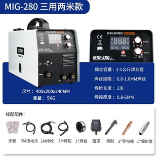 漢力希無氣二保焊機家用220v380V兩用多功能雙電T壓工業315電焊機