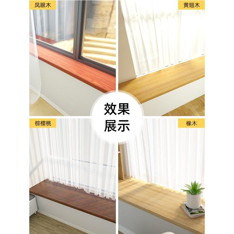 赫朋木纹门框包边贴自粘踢脚线木门翻新补洞遮丑破损修补贴纸仿木,家居饰品,文化墙贴,淘宝优惠券,粉丝福利购,淘宝优惠卷