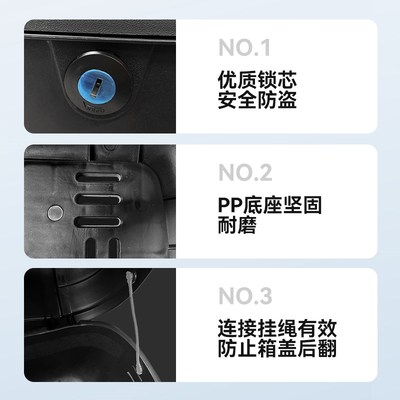 电动车后备箱通用电瓶车自行车后尾箱电车后背储物箱箱子加装大号