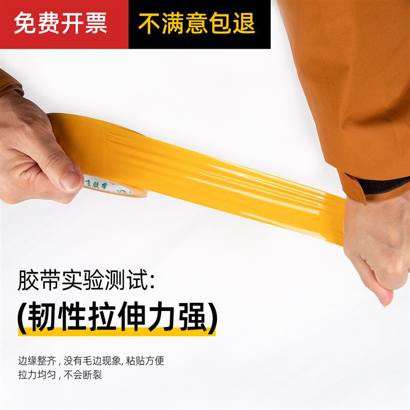 透明非标胶带定制印刷LOGO哑光胶带定制高粘超大米数胶带可定做