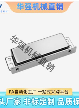 C-100-A-1/2强磁力扣HFU02-40/70/09不锈钢门吸MGCB1/MC0083