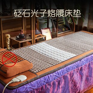 直销新品 砭石光子烙腰床垫能量睡眠好温热坐垫腰部按X摩床美容院