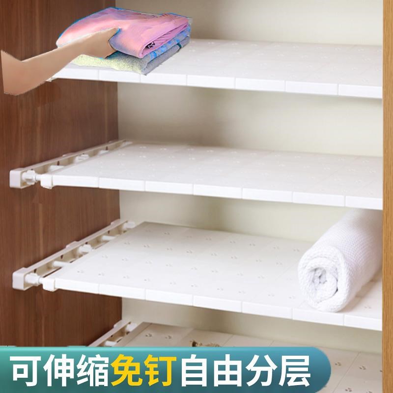 现货更衣柜迷你厨房柜子置物架内部家用分层隔板间隔装饰浴室架子
