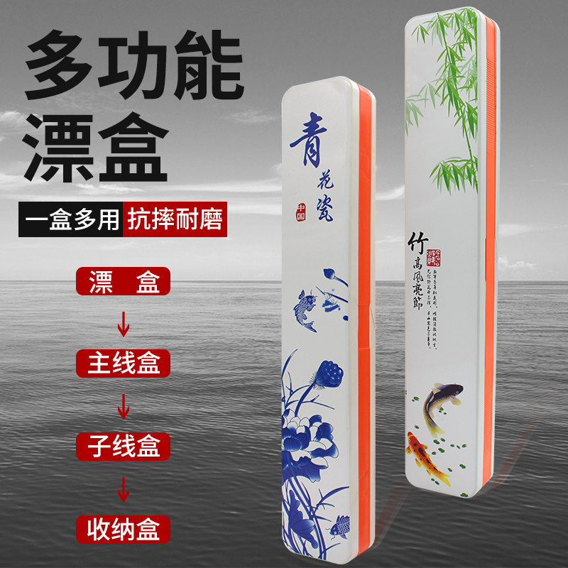 热销三层四面多功能浮漂盒三合一钓鱼子线盒主线盒鱼漂盒鱼钩收纳