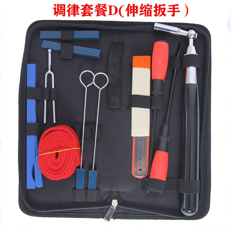 钢琴调律工具 调音套装  整音扳手 简易调律扳手,乐器/吉他/钢琴/配件,乐器工具,淘宝优惠券,粉丝福利购,淘宝优惠卷