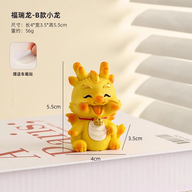 速发2024龙年生肖龙摆件桌面小摆设家居饰品本命年礼物年会礼品吉