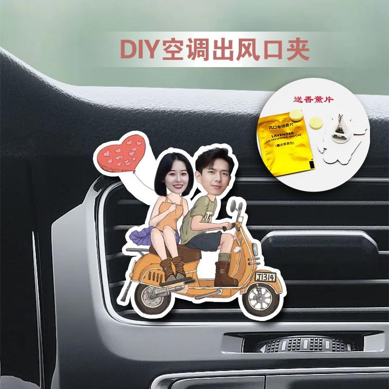 diy照片定制摇摇乐汽车摆件x摇头C弹簧公仔情侣亲子出风口车载内