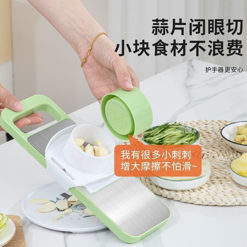 【切菜更省心】多功能切菜神器土豆黄瓜萝卜刨丝器切片Y切丝护手