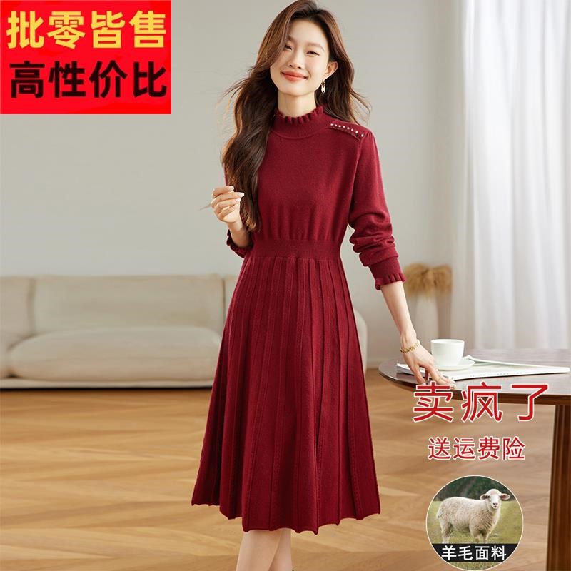 木耳领羊绒针织连衣裙女秋冬2024新款配大衣内搭中长款打底毛衣裙