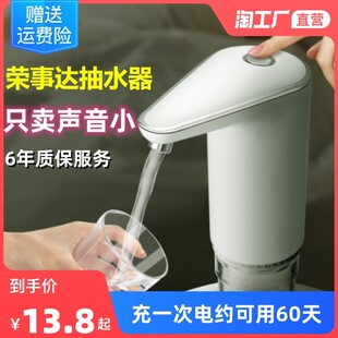 桶装水电动抽水器饮水机大x桶取水压水泵家用自动吸水上水器