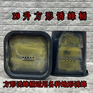 5个装19升方形诱蜂桶加厚磨砂处理方形塑料桶有盖的大号引蜂桶