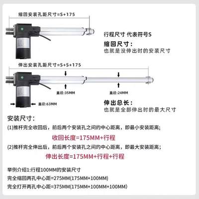 新品静音款大推力j6000N直流电动推杆伸缩杆往复24v工业遥控自动