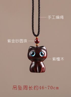 紫檀木招财猫可调节项链长款可爱毛衣链复L古男女情侣配饰吊坠挂