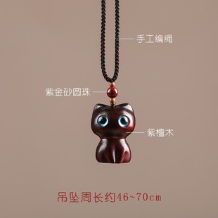 紫檀木招财猫可调节项链长款可爱毛衣链复L古男女情侣配饰吊坠挂