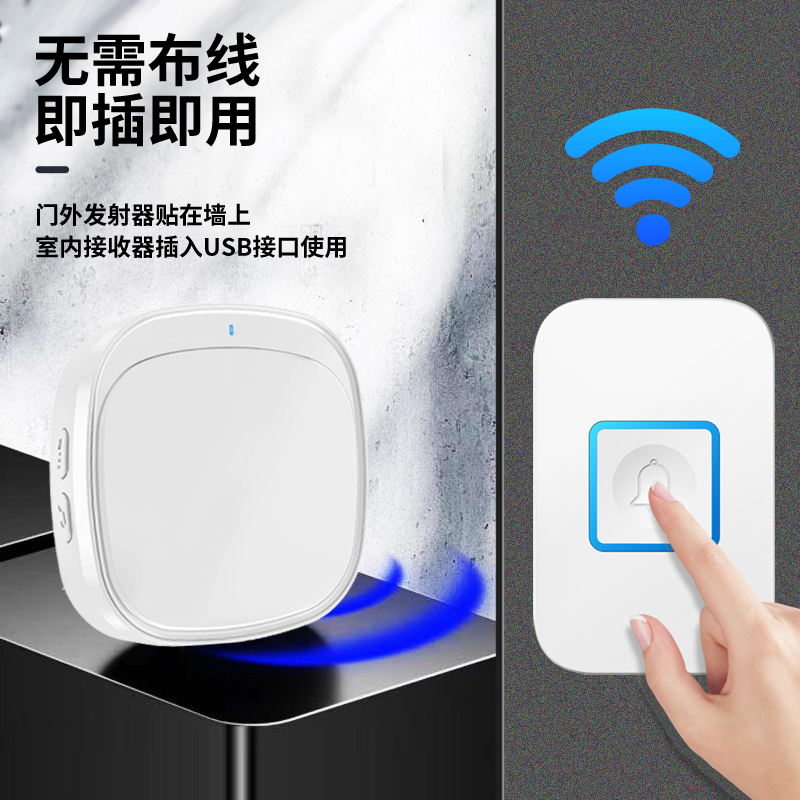智能门铃无线防水三拖三穿墙超远距离遥控门玲呼叫器家用免安装
